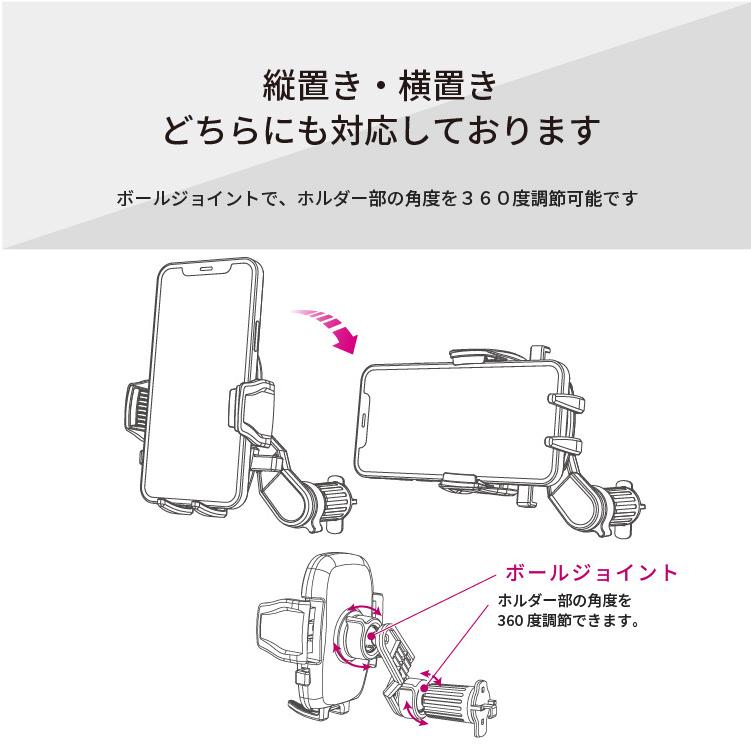 ペルシード スマホホルダー PPH2109 片手ワンタッチ開閉 手帳型ケース