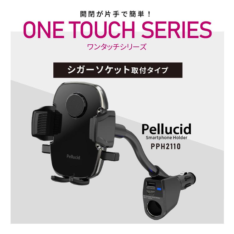 ペルシード スマホホルダー PPH2110 片手ワンタッチ開閉 手帳型ケース