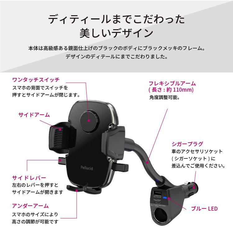 ペルシード スマホホルダー PPH2110 片手ワンタッチ開閉 手帳型ケース