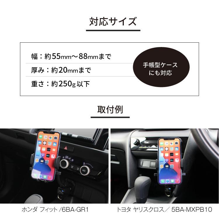 ペルシード スマホホルダー PPH2110 片手ワンタッチ開閉 手帳型ケース