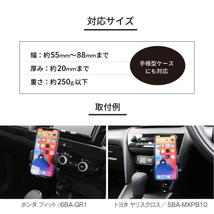 ペルシード スマホホルダー PPH2110 片手ワンタッチ開閉 手帳型ケース対応 シガーソケット取付フレキシブルタイプ 車載用ホルダー 縦横置き対応｜syatihoko｜10