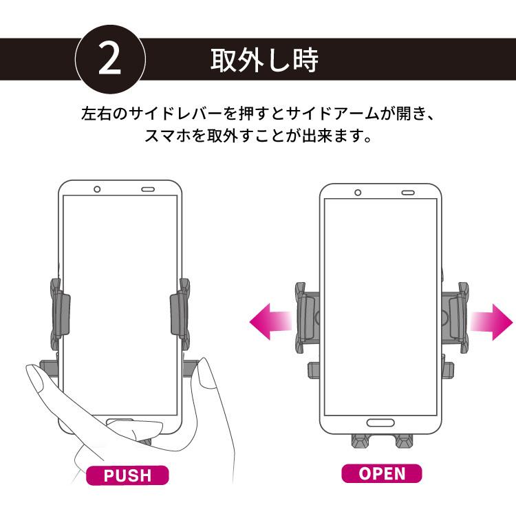 ペルシード スマホホルダー PPH2111 片手ワンタッチ開閉 手帳型ケース対応 ドリンクホルダー取付 ドリンクイン 車載ホルダー 縦横置き対応｜syatihoko｜06