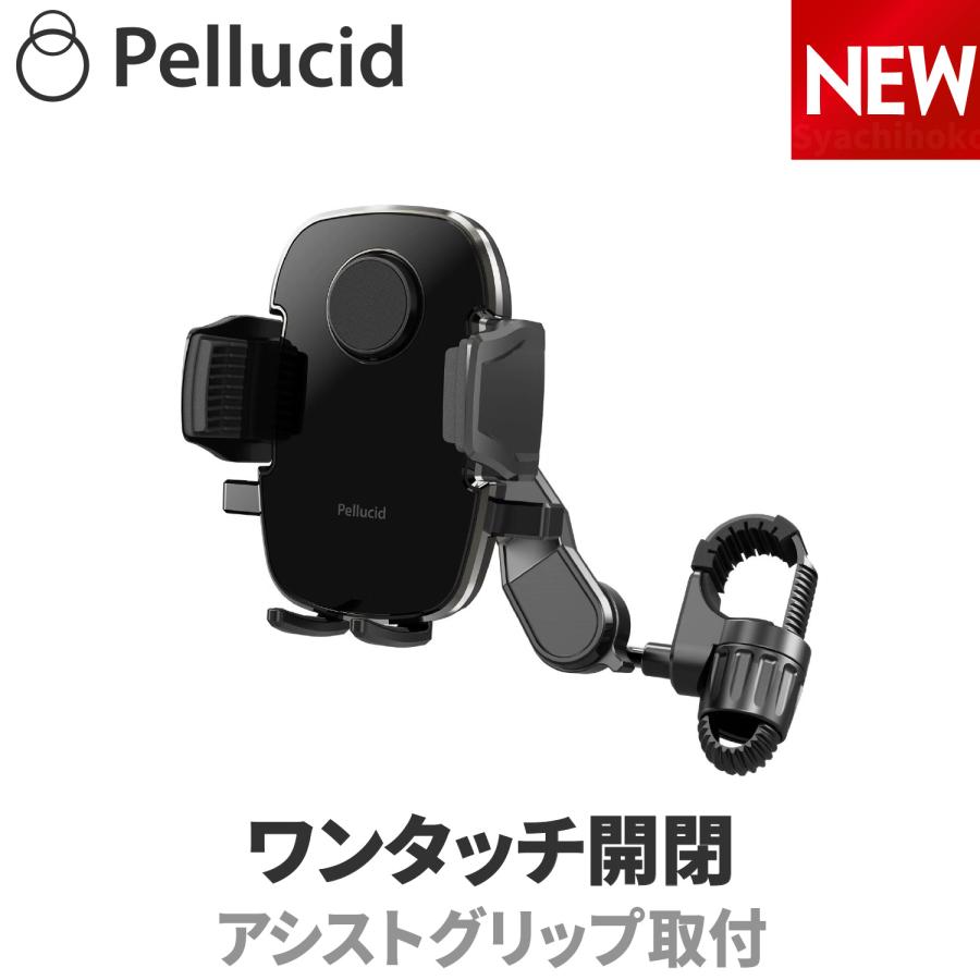 ペルシード 新商品 スマホホルダーPPH2202 片手ワンタッチ開閉 手帳型