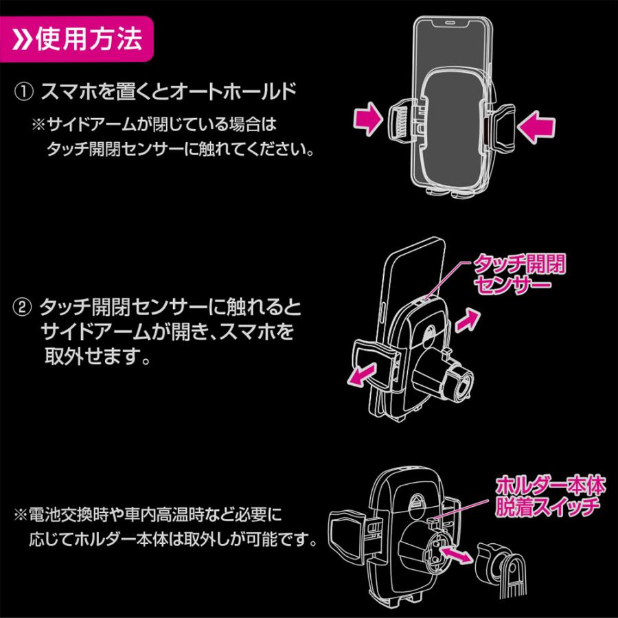 ペルシード コードレス自動開閉スマホホルダー PPH2210 手帳型ケース
