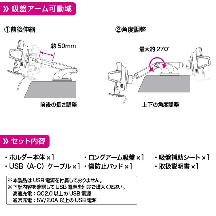 ペルシード 新商品 スマホホルダー PPH2305 ワイヤレス充電+自動開閉