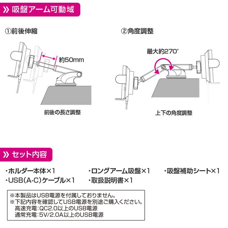ペルシード 新商品 スマホホルダー PPH2308 ワイヤレス充電器+自動開閉