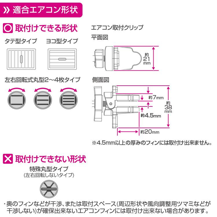 新商品 ペルシード スマホホルダー PPH2309 ワイヤレス充電器+自動開閉 エアコン取付 スイングアーム Qi 高速充電 キャパシタ 縦横置き｜syatihoko｜06