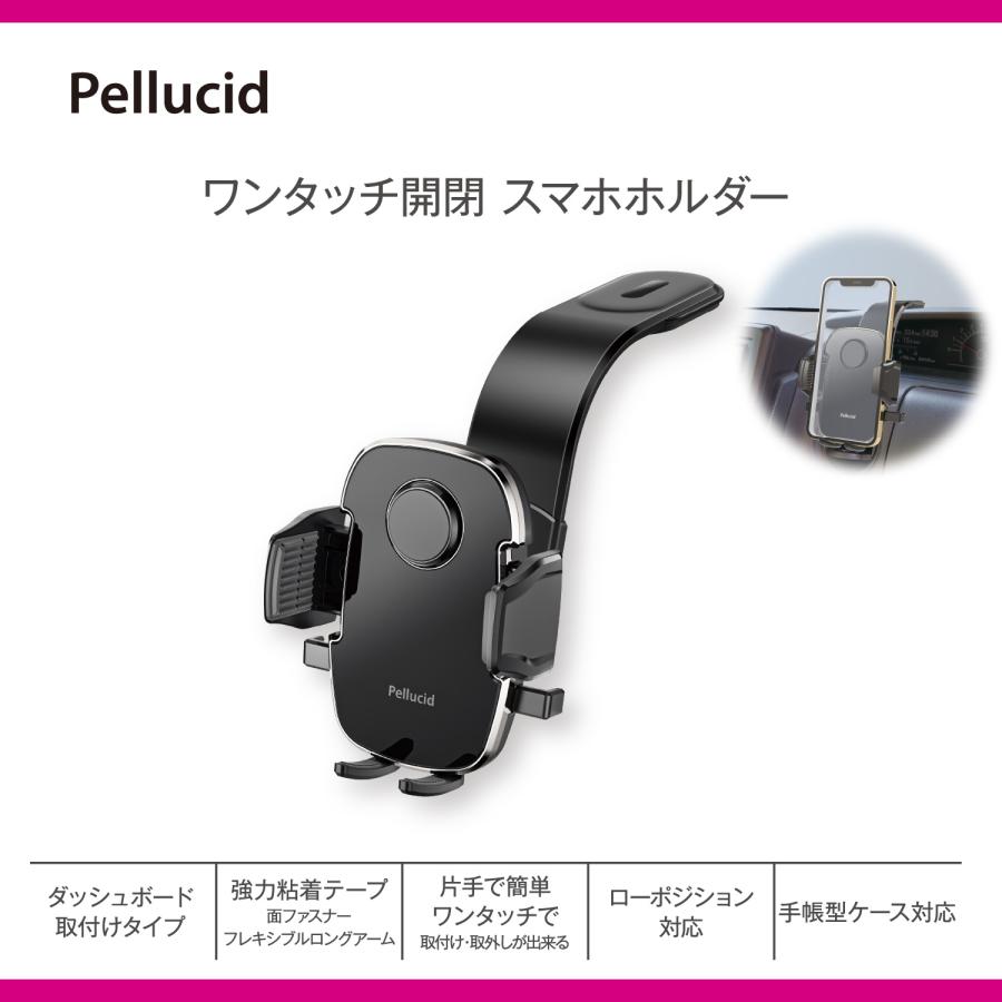 ペルシード スマホホルダー PPH2515 片手ワンタッチ開閉 手帳型ケース