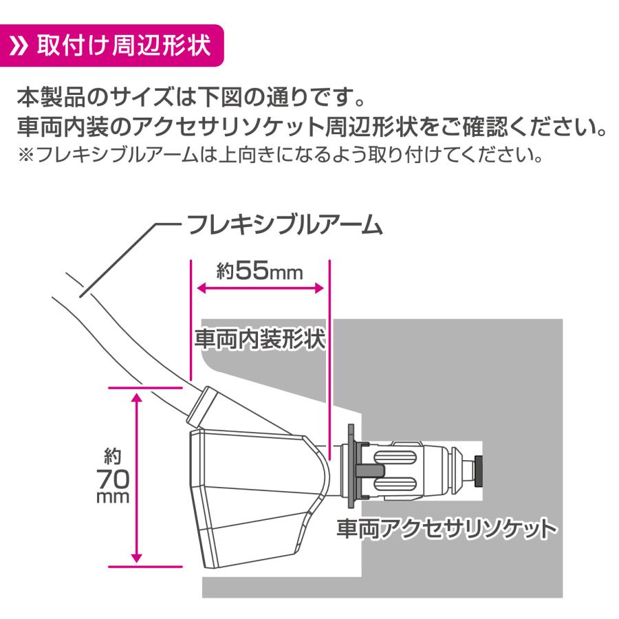 ペルシード スマホホルダー PPH2540 強力マグネット+高速充電 シガー