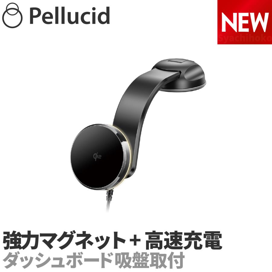 ペルシード スマホホルダー PPH2542 強力マグネット+高速充電 ダッシュ