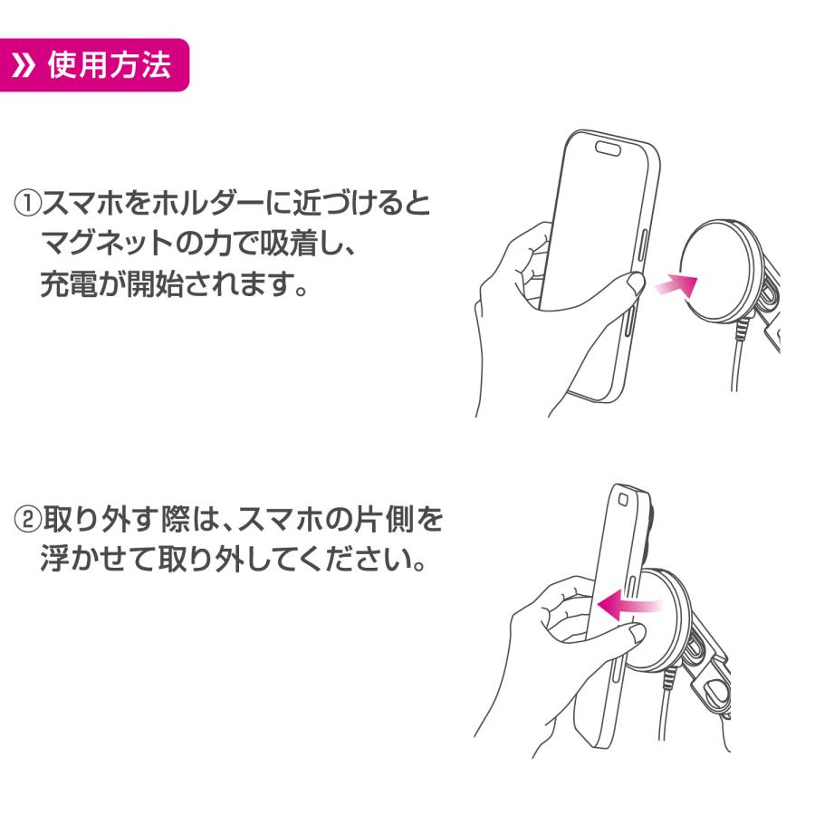 ペルシード スマホホルダー PPH2543 強力マグネット+高速充電 エアコン