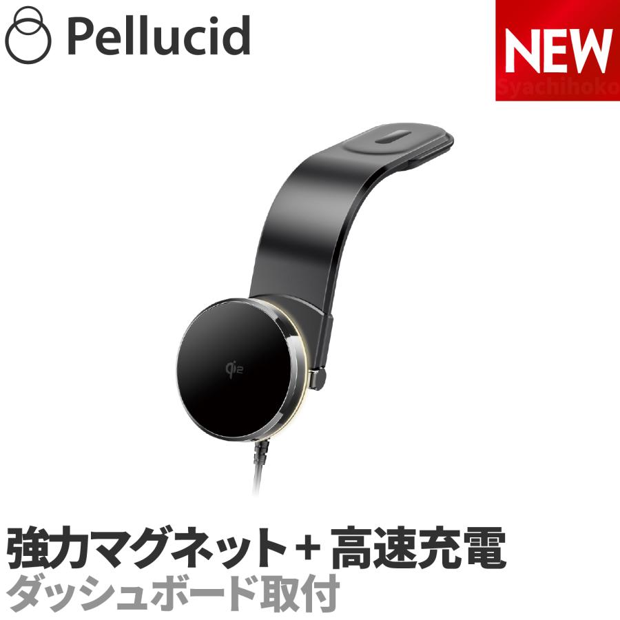 ペルシード スマホホルダー PPH2545 強力マグネット+高速充電 ダッシュ