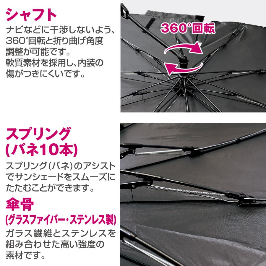 ペルシード サンシェード 車 傘型日除けフロントサンシェード ワイド