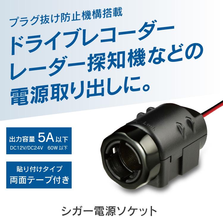 コムテック SDS-001 ドライブレコーダー / レーダー探知機 用 コムテック SDS-001 ドライブレコーダー / レーダー探知機 用