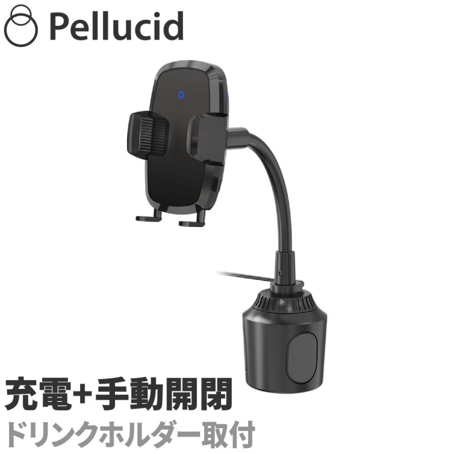 スマホアクセサリー SOUL Bluetooth スマホホルダー ワイヤレス充電+自動開閉 ドリンクホルダー取付 Qi対応