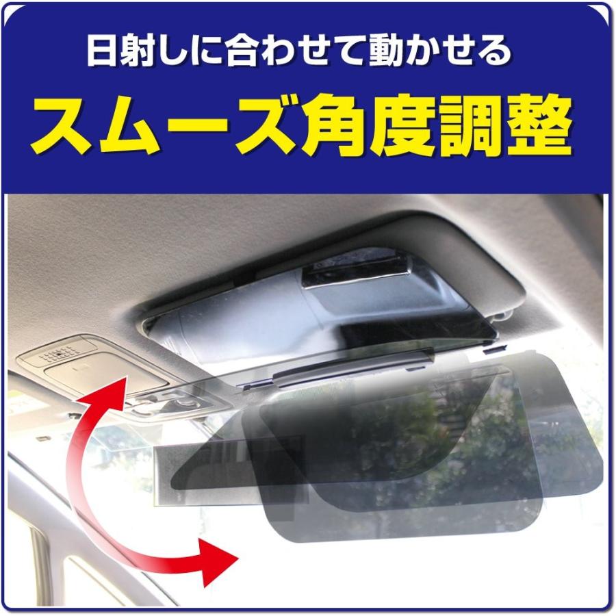 サンバイザー 車用 日除け スライドバイザースクリーン サンバイザー 車用 日除け スライドバイザースクリーン