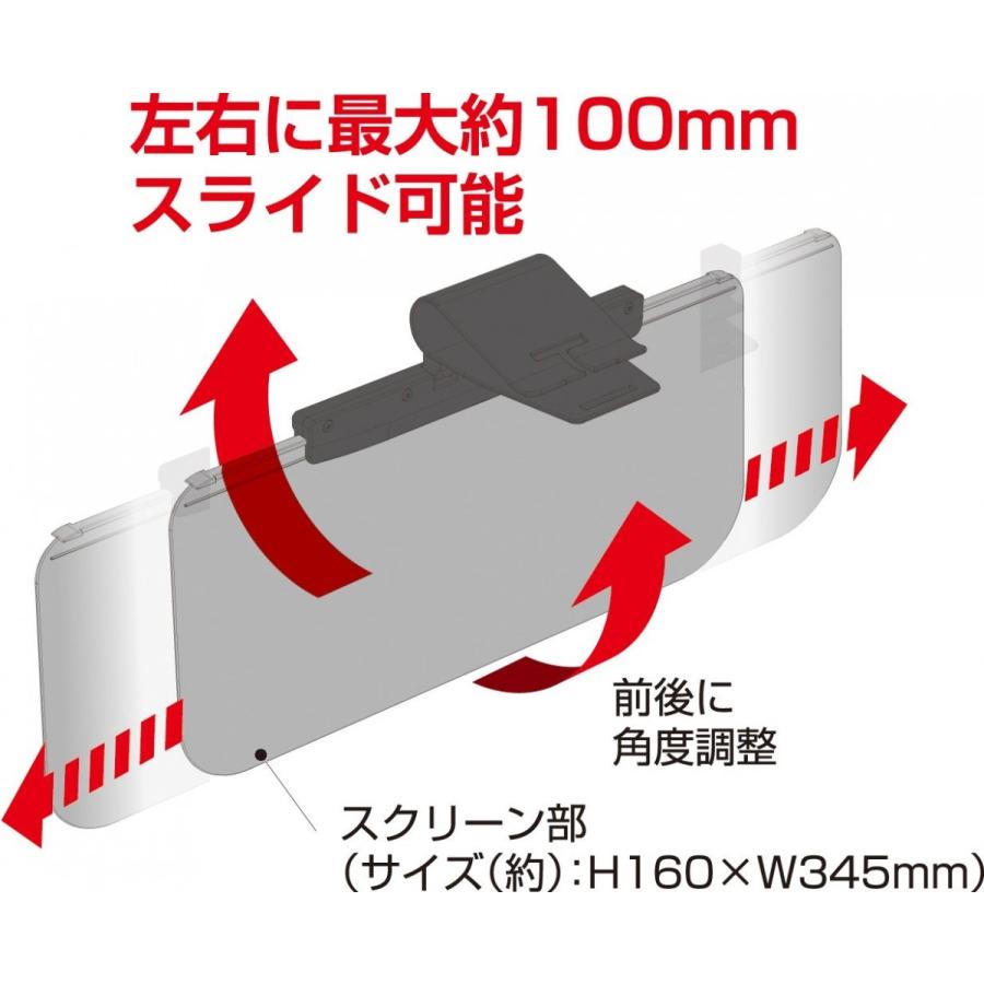 サンバイザー 車用 日除け スライドバイザースクリーン レギュラー SZ-1501 汎用 フロント 日よけ 紫外線 UVカット サンシェード カーバイザー｜syatihoko｜07