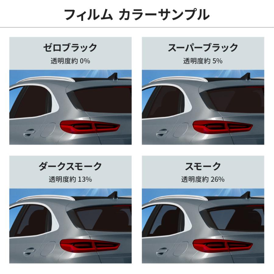 特価 カーフィルム 簡単貼付け 断熱ハードコートフィルム ライトスモーク 50cm×4.0m 可視光線透過率約50%± TFD-144 ハードコート+紫外線UVカット+断熱 | ペルシード | 01
