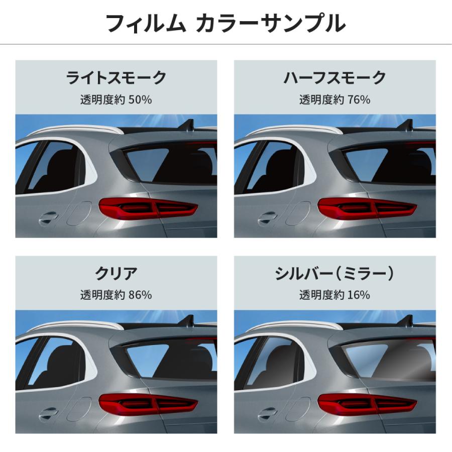 特価 カーフィルム 簡単貼付け 断熱ハードコートフィルム ライトスモーク 50cm×4.0m 可視光線透過率約50%± TFD-144 ハードコート+紫外線UVカット+断熱 | ペルシード | 02