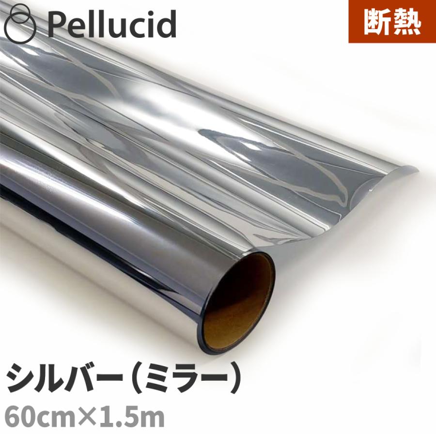 カーフィルム ハードコートフィルム シルバー 60cm 1 5m 可視光線透過率約16 Tfm 617 ハードコート 紫外線uvカット 断熱 車 日除け スモーク シャチホコストア 通販 Paypayモール