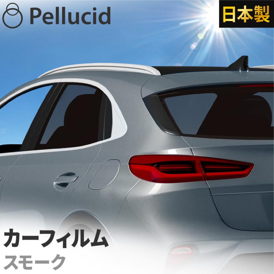 女性が喜ぶ 数量限定特価 カーフィルム スモーク 50cm 4 0m 可視光線透過率約26 Tfs 143 紫外線uvカット ウインドウフィルム 日本製1 080円 Aynaelda Com