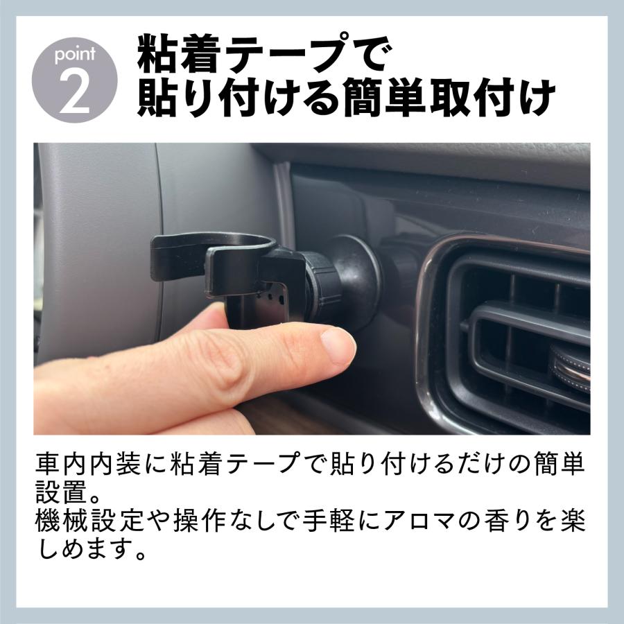 ペルシード リード式（気化式） アロマディフューザー 貼付けタイプ 車