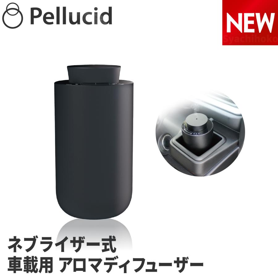 pakukoバブルディフューザー　新品未開封　黒ｘ3 ペルシード ネブライザー式 アロマディフューザー ブラック 車 芳香剤