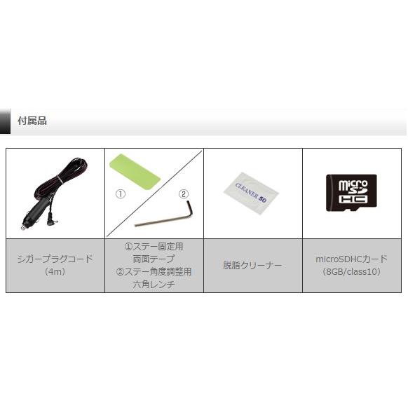 コムテック（Comtec） ドライブレコーダー ZDR-012 ノイズ対策済 フル
