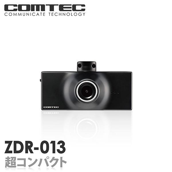ドライブレコーダー ZDR-013 COMTEC（コムテック）ノイズ対策済み LED信号機対応ドライブレコーダー :ZDR-013:シャチホコ