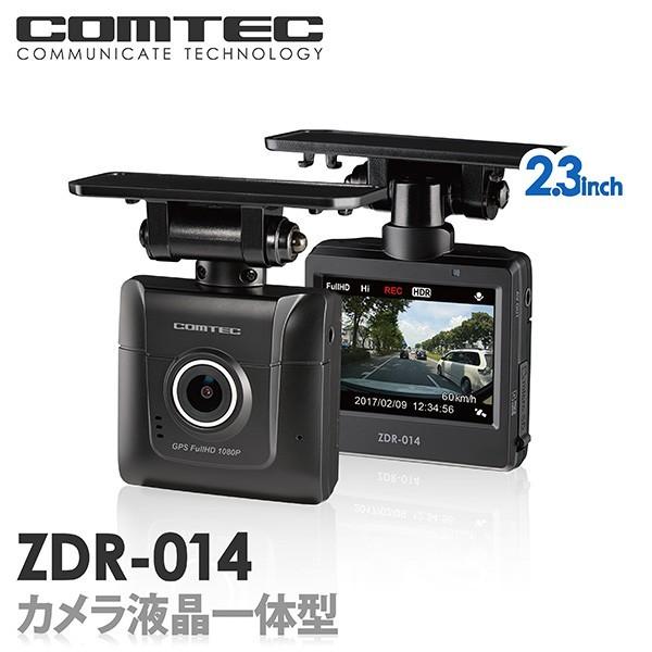 コムテック（Comtec） ドライブレコーダー ZDR-014 ノイズ対策済 フル