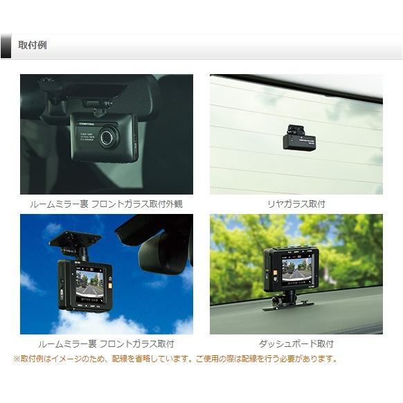 コムテック ドライブレコーダー 前後2カメラ ZDR-015+HDROP-09 コムテック ドライブレコーダー 前後2カメラ ZDR-015+HDROP-09