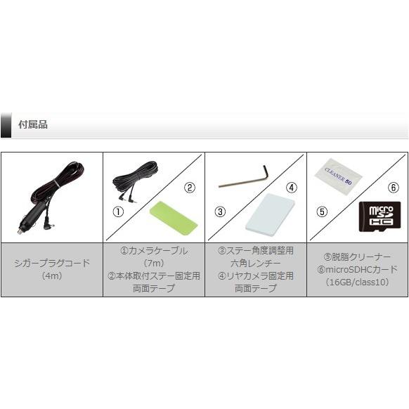 コムテック ドライブレコーダー 前後2カメラ ZDR-015+HDROP-09 コムテック ドライブレコーダー 前後2カメラ ZDR-015+HDROP-09