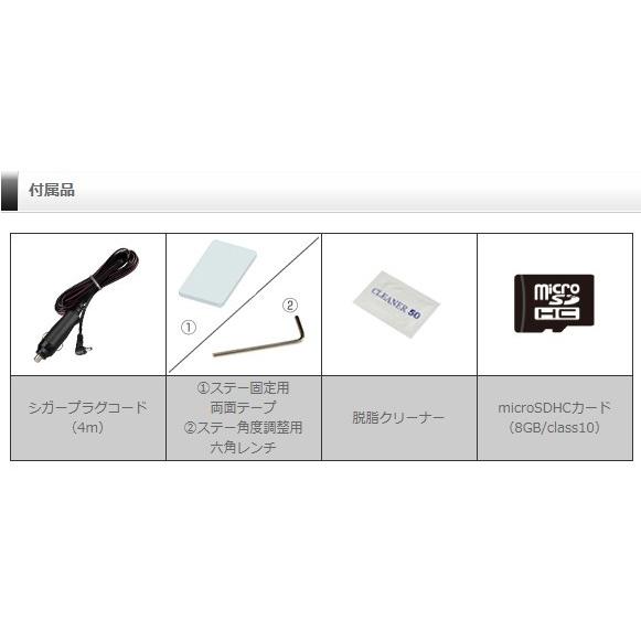 コムテック（Comtec） ドライブレコーダー ZDR-022+HDROP-09 駐車監視