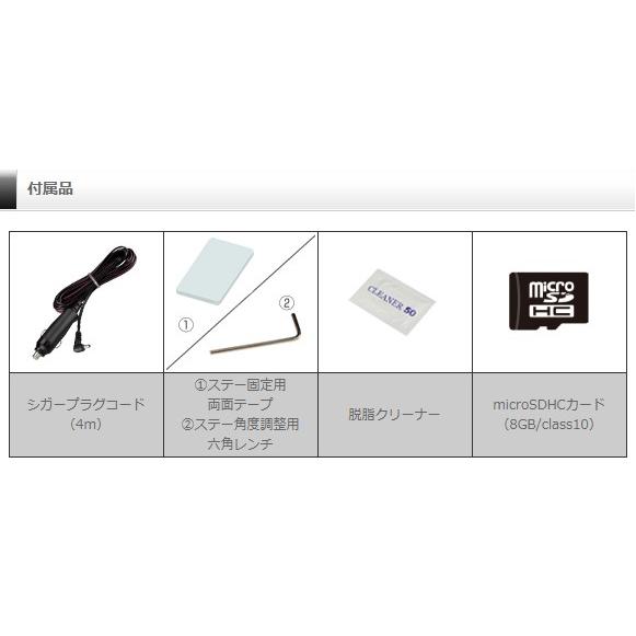 コムテック（Comtec） ドライブレコーダー ZDR-024 日本製 ノイズ対策