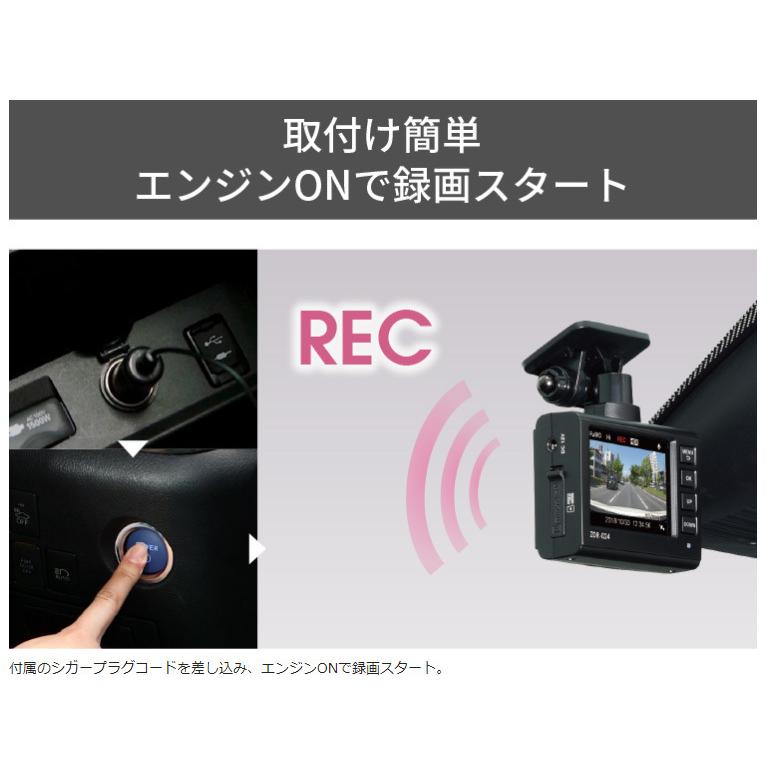 コムテックZDR-018 ドライブレコーダー ドライブレコーダー ZDR018 | COMTEC 株式会社コムテック