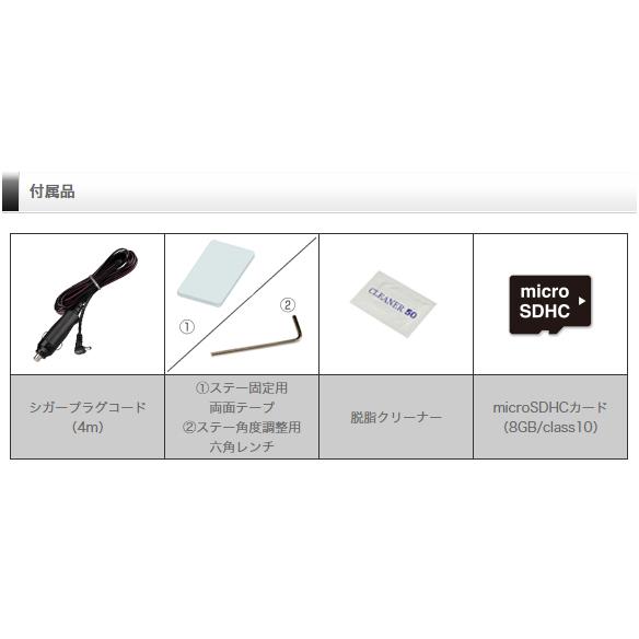 コムテック（Comtec） 台数限定 超特価 ドライブレコーダー ZDR-024CE