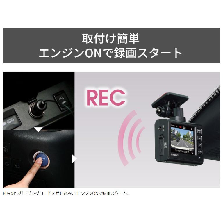 台数限定 超特価 ドライブレコーダー コムテック ZDR-024CE 日本製 ノイズ対策済 フルHD高画質 常時 衝撃録画 GPS搭載 駐車監視対応 2.0インチ液晶｜syatihoko｜05