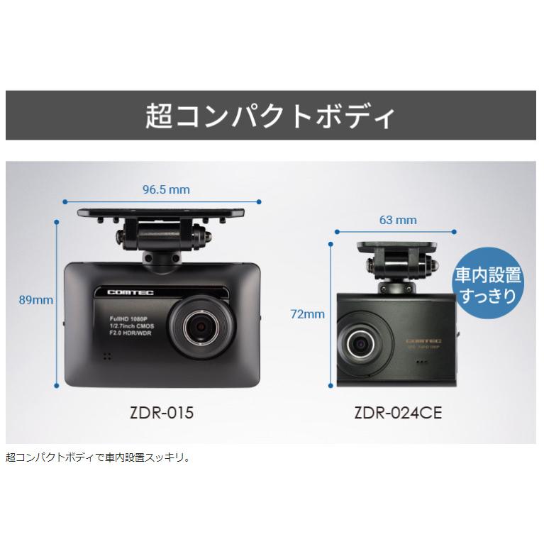 コムテック（Comtec） 台数限定 超特価 ドライブレコーダー ZDR-024CE