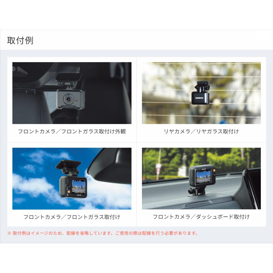 コムテック（Comtec） 新商品 ドライブレコーダー 前後2カメラ ZDR