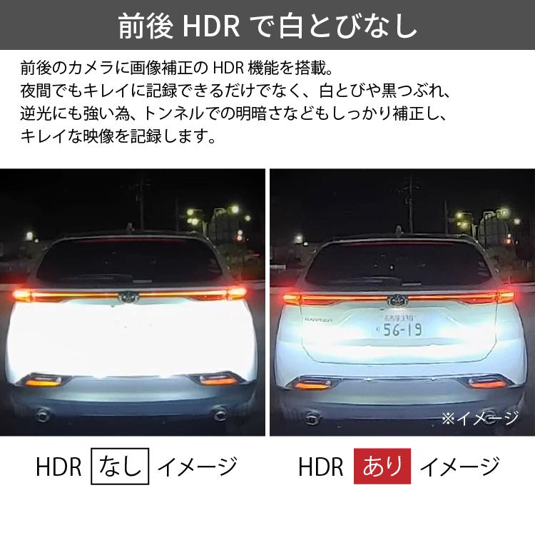 新商品 ドライブレコーダー 前後2カメラ コムテック ZDR-250D 3年保証 ノイズ対策済 前後200万画素 フルHD高画質 常時 衝撃録画 GPS搭載 駐車監視対応 2.0インチ | コムテック | 06