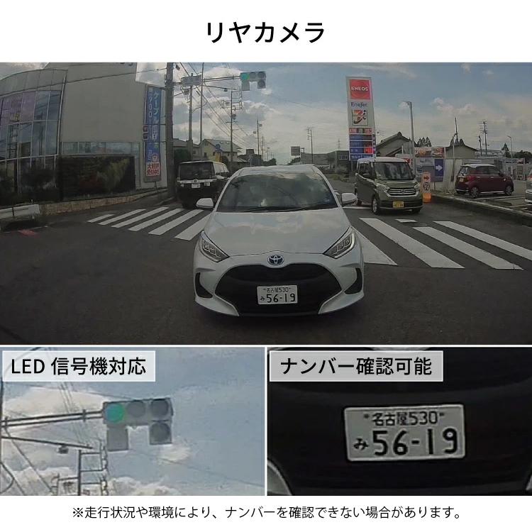 コムテック（Comtec） 新商品 ドライブレコーダー 前後2カメラ ZDR