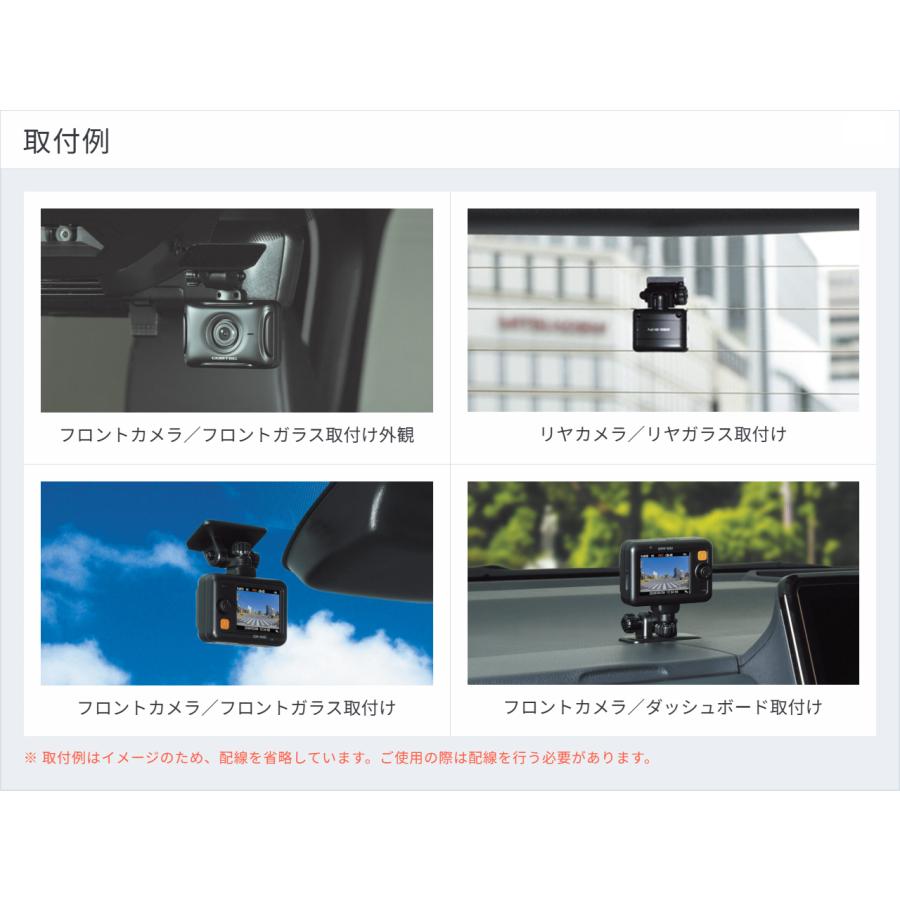 コムテック（Comtec） 新商品 ドライブレコーダー 前後2カメラ ZDR