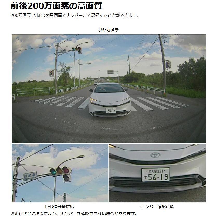 新商品 ドライブレコーダー 前後2カメラ コムテック ZDR-550D 日本製 3年保証 ノイズ対策済 前後200万画素 フルHD高画質 常時 衝撃録画 GPS搭載 駐車監視対応 | コムテック | 05
