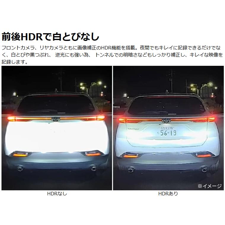 新商品 ドライブレコーダー 前後2カメラ コムテック ZDR-550D 日本製 3年保証 ノイズ対策済 前後200万画素 フルHD高画質 常時 衝撃録画 GPS搭載 駐車監視対応 | コムテック | 07