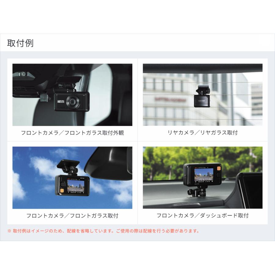 コムテック（Comtec） 新商品 ドライブレコーダー 前後2カメラ ZDR