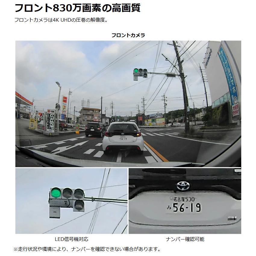 コムテック（Comtec） 新商品 ドライブレコーダー 前後2カメラ ZDR
