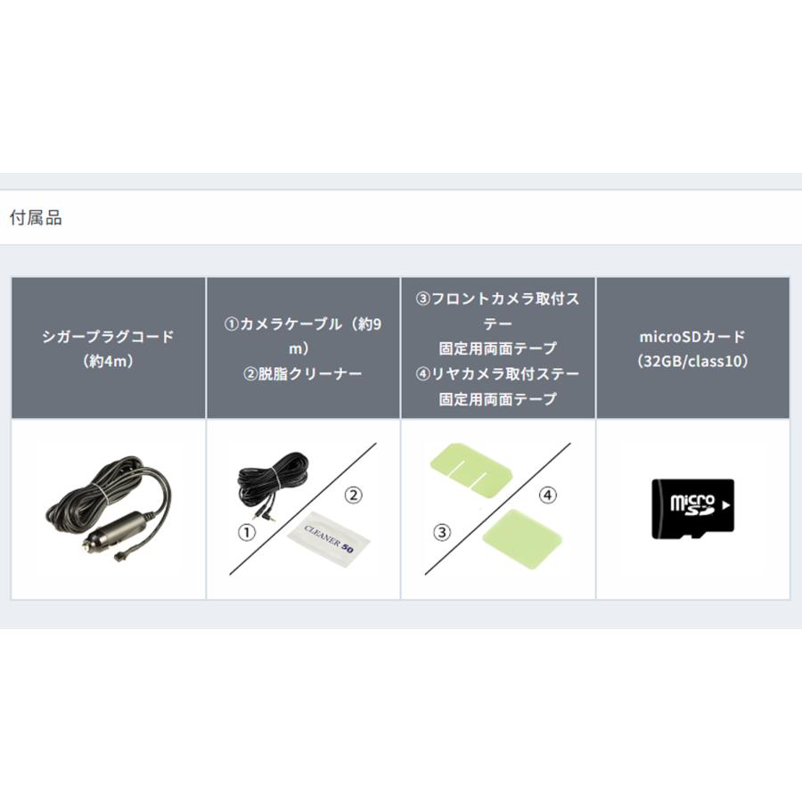 COMTEC ZDR-850R ドライブレコーダー➕駐車監視コード 楽天市場】【秋のﾄﾞｰﾝ!と全品超ﾄｸ祭】ZDR-850R コムテック