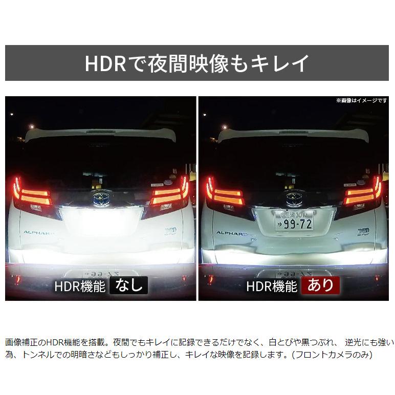 ランキング1位 ドライブレコーダー 前後 2カメラ コムテック ZDR016+HDROP-14 駐車監視コードセット ノイズ対策済 フルHD高画質 常時 衝撃録画 GPS搭載｜syatihoko｜09