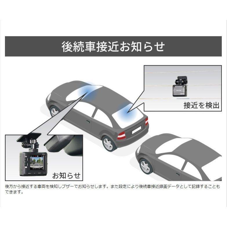 ランキング1位 ドライブレコーダー 前後 2カメラ コムテック ZDR016+HDROP-14 駐車監視コードセット ノイズ対策済 フルHD高画質 常時 衝撃録画 GPS搭載｜syatihoko｜13