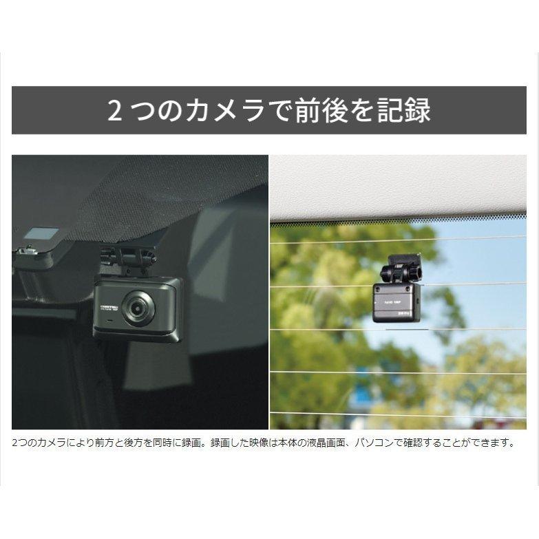 ランキング1位 ドライブレコーダー 前後 2カメラ コムテック ZDR016+HDROP-14 駐車監視コードセット ノイズ対策済 フルHD高画質 常時 衝撃録画 GPS搭載｜syatihoko｜05